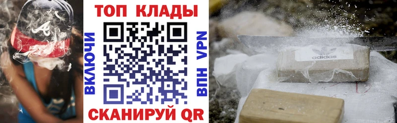 Как найти наркотики Орехово-Зуево Cocaine  A-PVP  АМФЕТАМИН  Бошки Шишки 