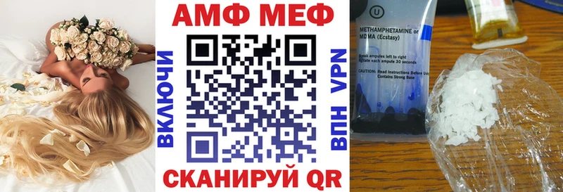 дарнет шоп  Орехово-Зуево  АМФЕТАМИН 98% 