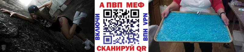 Alpha-PVP крисы CK  мега ссылки  Орехово-Зуево  купить  цена 