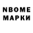 Марки 25I-NBOMe 1,5мг ROK KER