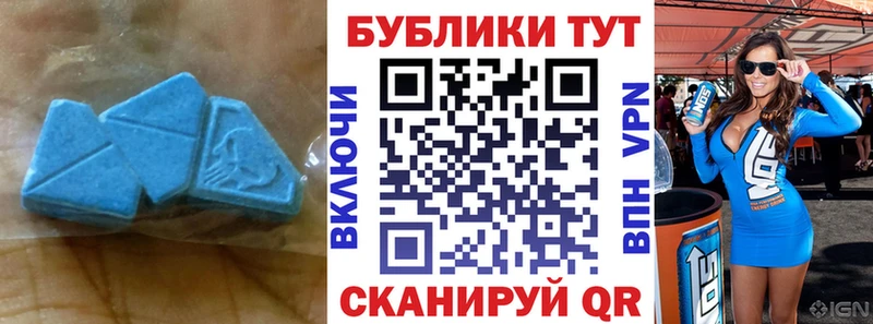 ЭКСТАЗИ XTC  где купить   Орехово-Зуево 
