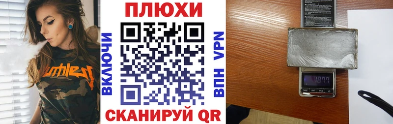 ГАШИШ убойный  Орехово-Зуево 