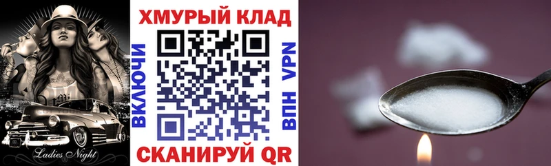 даркнет сайт  Орехово-Зуево  ГЕРОИН белый 