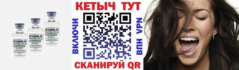 КЕТАМИН VHQ  Орехово-Зуево 