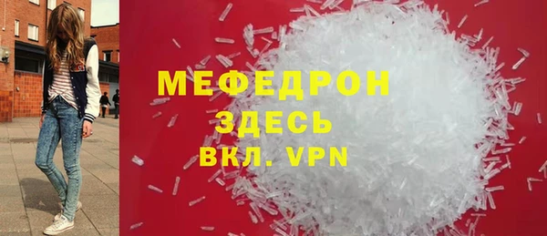 бошки Верхний Тагил