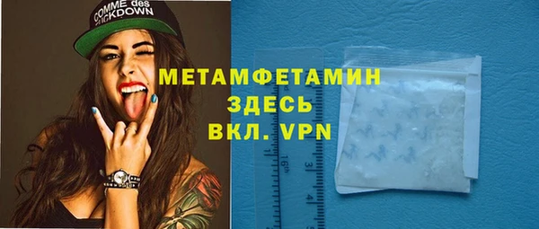стаф Верея
