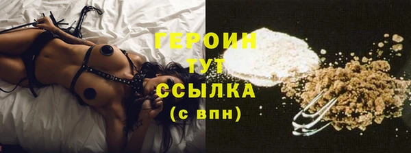 бошки Верхний Тагил