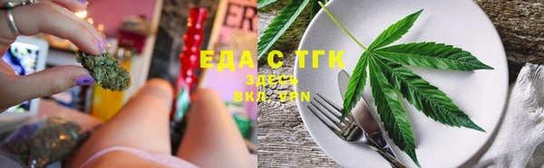 стаф Верея