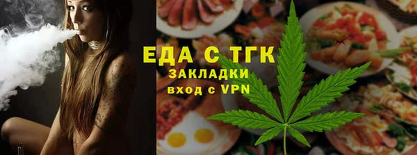 тгк Волоколамск