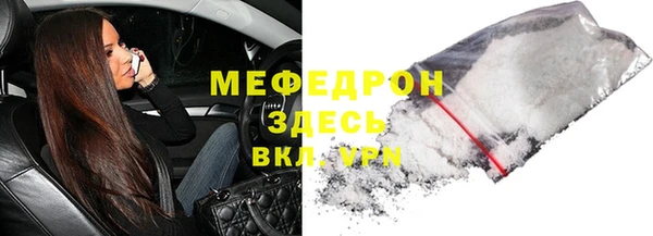марихуана Покачи