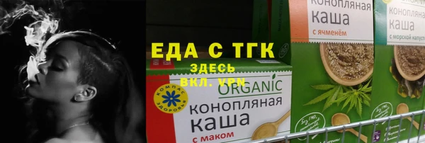 стаф Верея