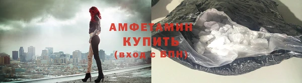 тгк Волоколамск