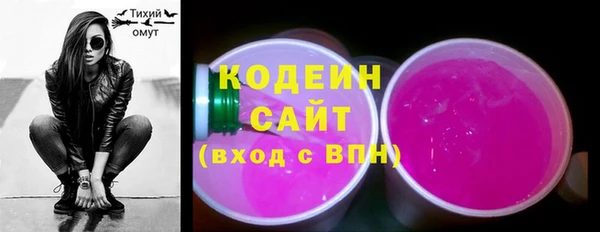 кристаллы Володарск