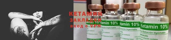 бошки Верхний Тагил