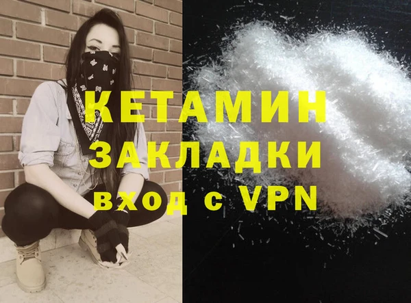 бошки Верхний Тагил