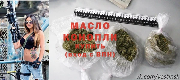 бошки Верхний Тагил