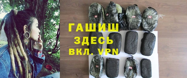 бошки Верхний Тагил