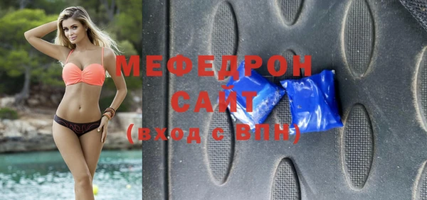 бошки Верхний Тагил