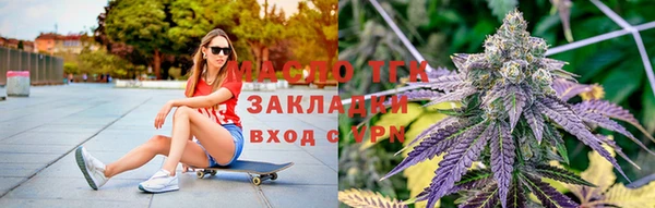 бутират Лабытнанги