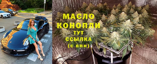 бошки Верхний Тагил