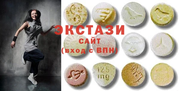 MDMA Покровск