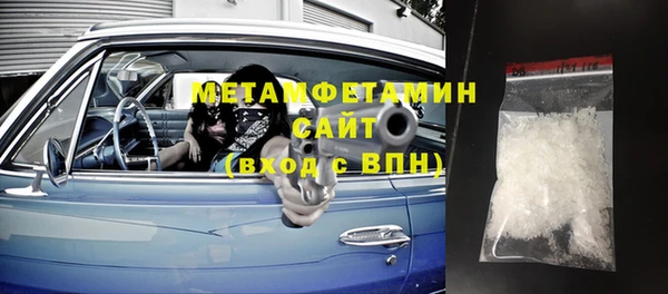 бошки Верхний Тагил