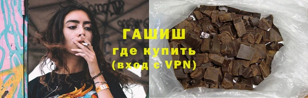 тгк Волоколамск