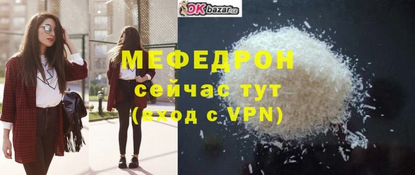 стаф Верея