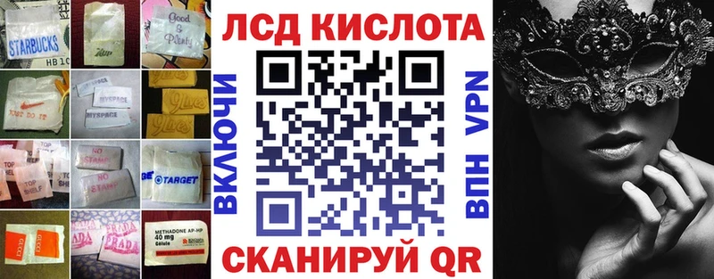 как найти закладки  Орехово-Зуево  Лсд 25 экстази ecstasy 