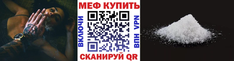 магазин продажи   Орехово-Зуево  Меф 4 MMC 