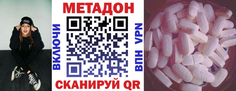 дарнет шоп  Орехово-Зуево  Метадон мёд 