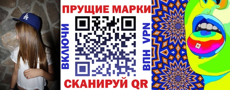 Марки 25I-NBOMe 1,5мг Орехово-Зуево