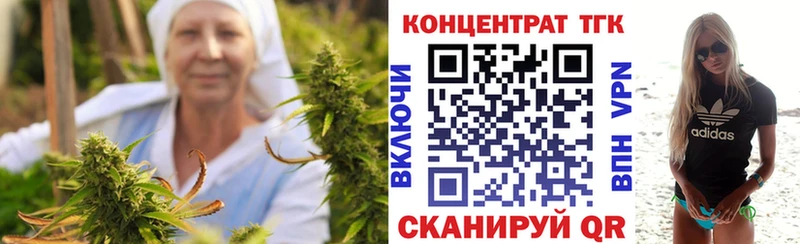 OMG ONION где продают Орехово-Зуево Дистиллят ТГК вейп с тгк