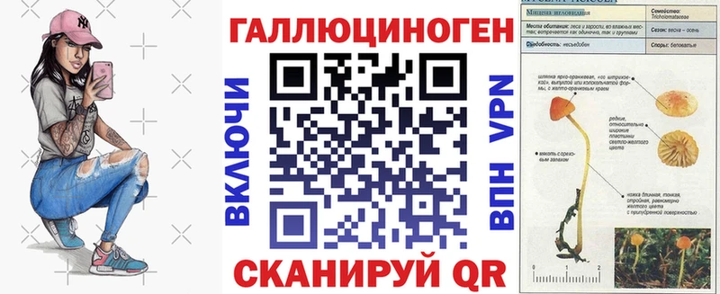 Галлюциногенные грибы Cubensis  Орехово-Зуево 
